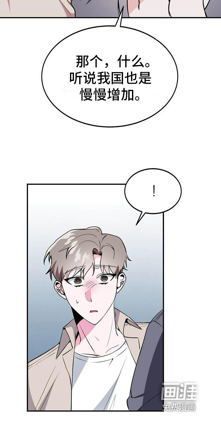 第6话15