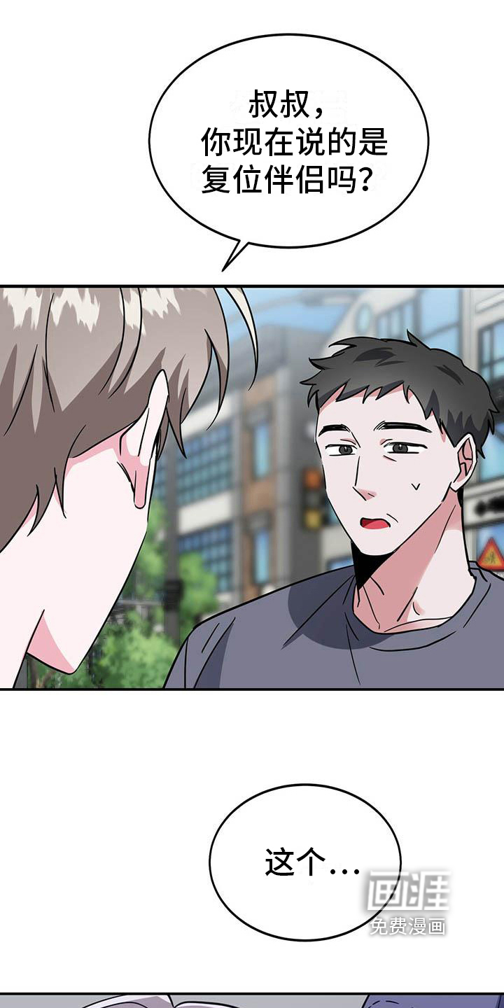 第6话16