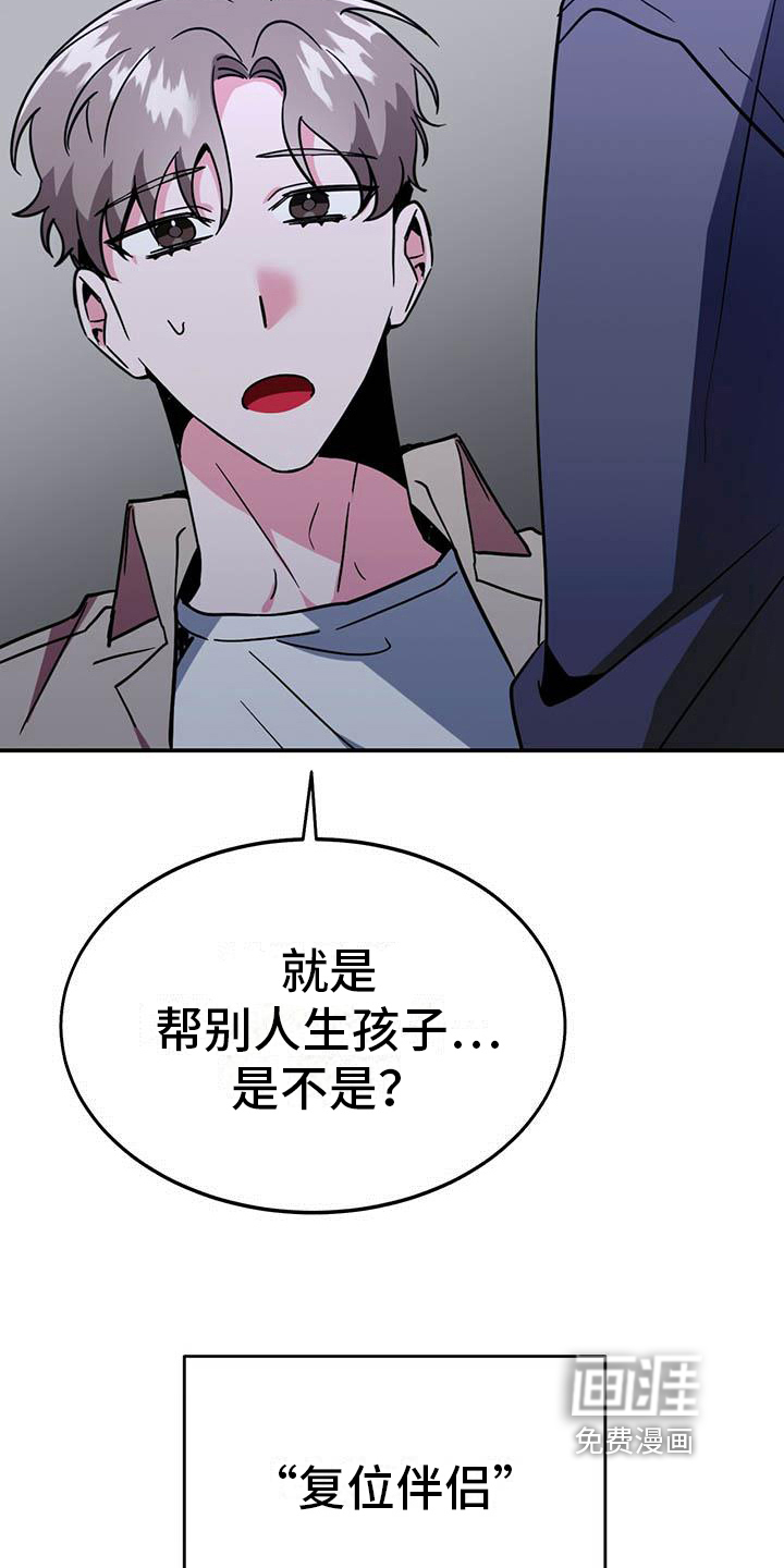 第6话17