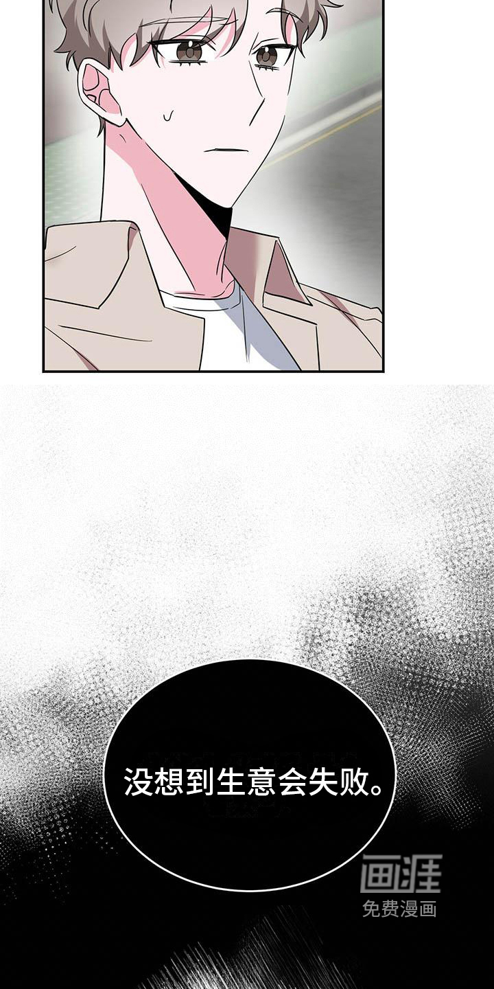 第6话4
