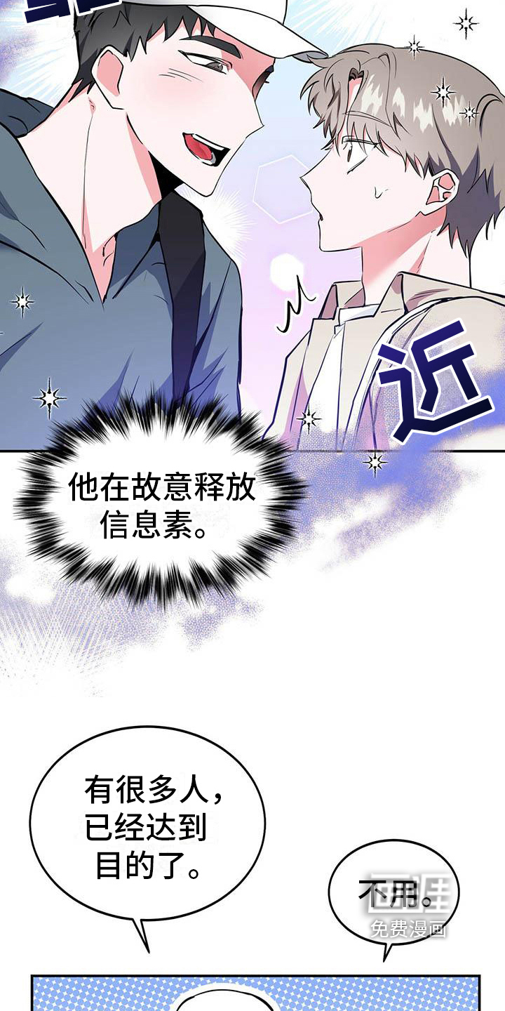 第5话2