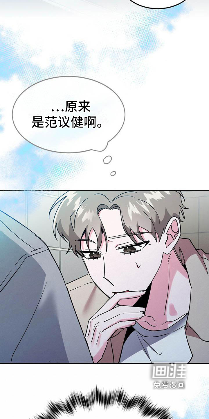 第5话7