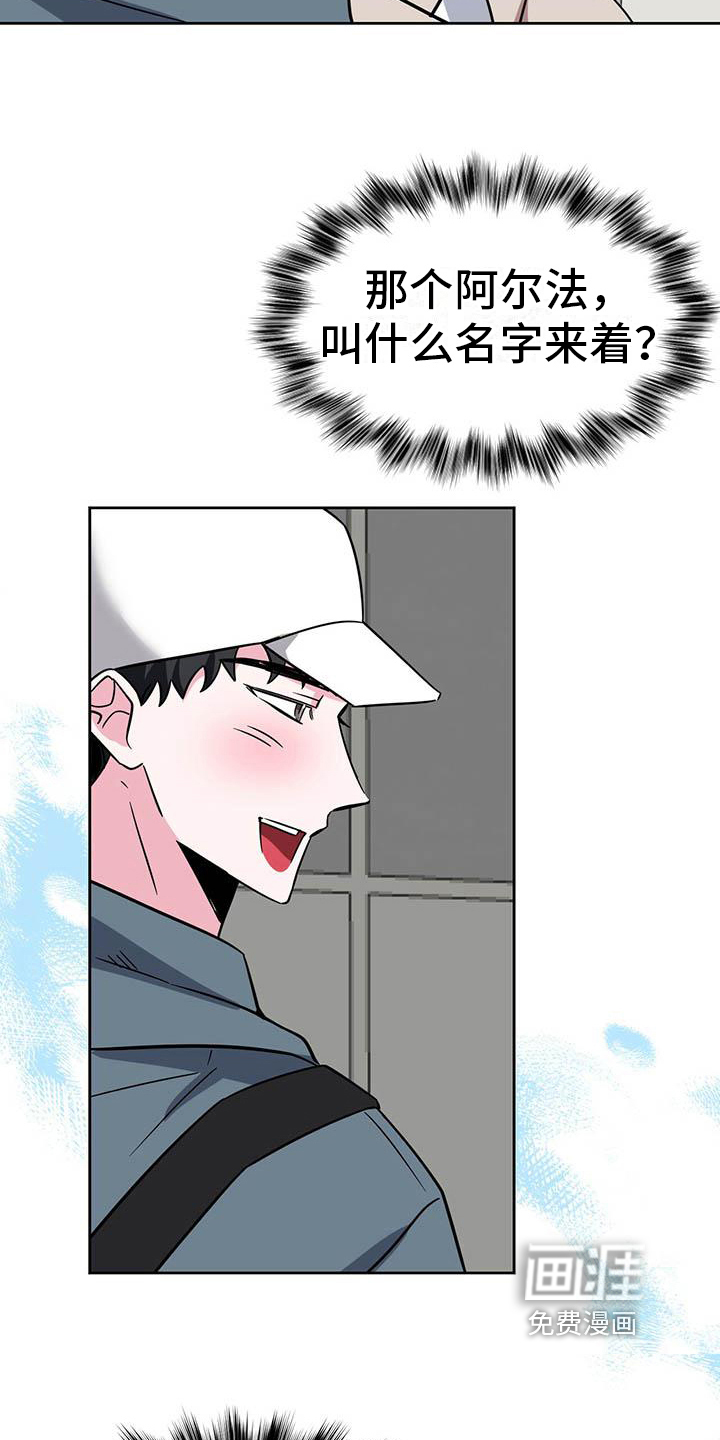 第4话14