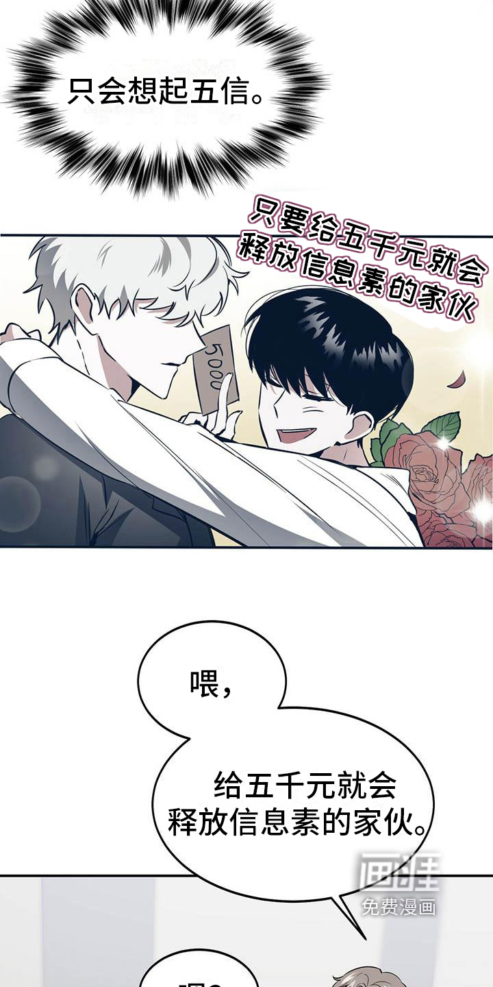 第4话15
