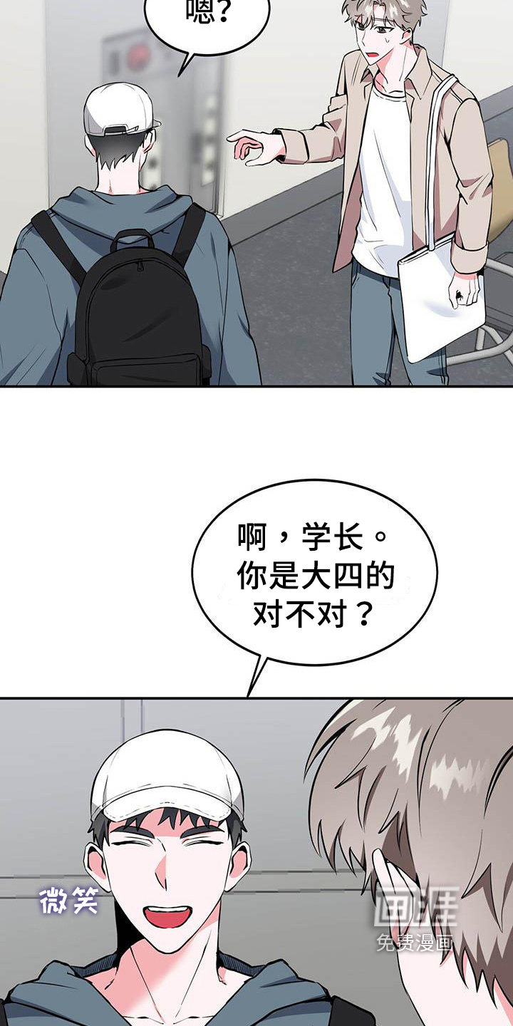 第4话16