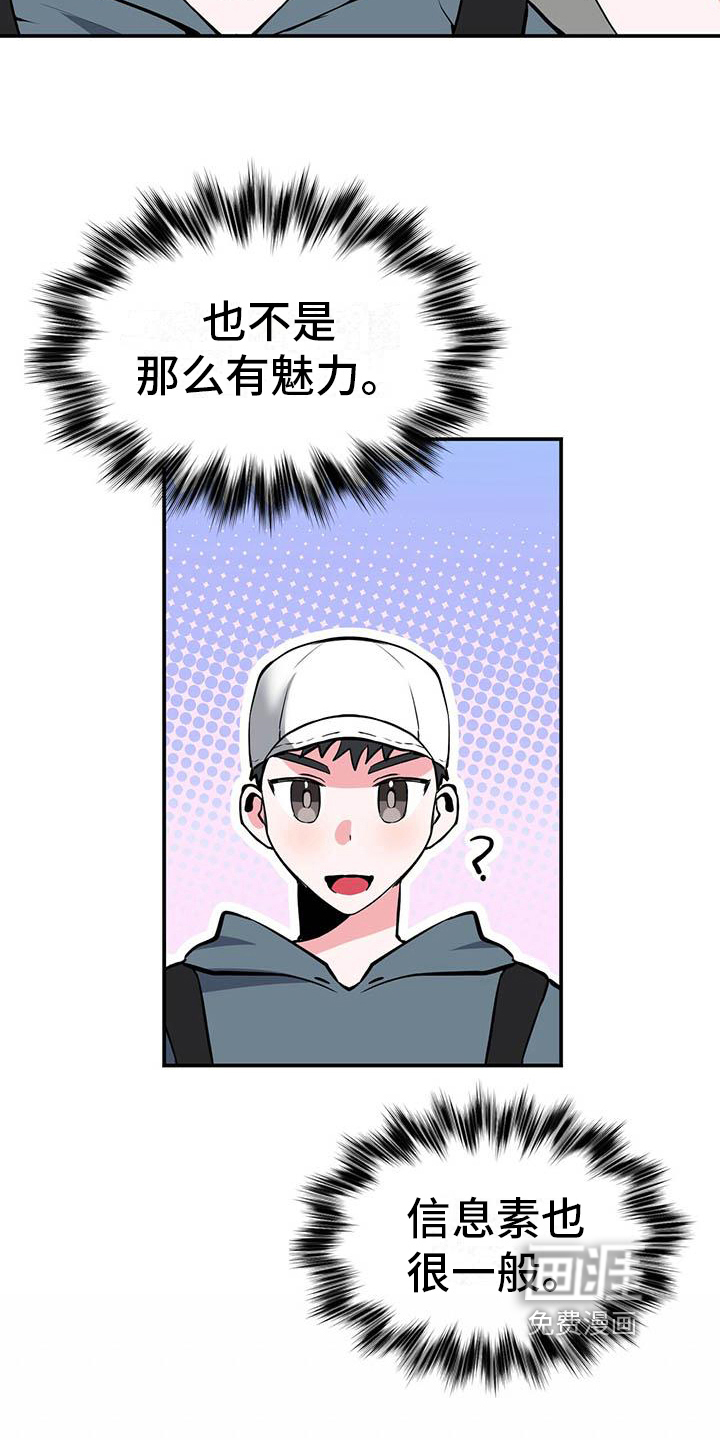 第4话17