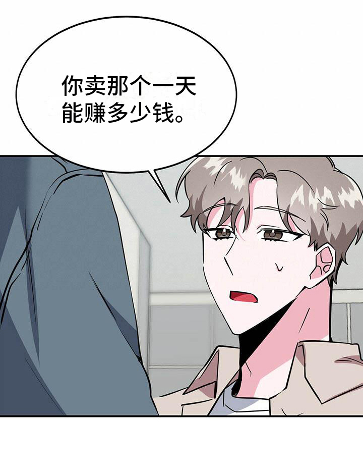 第4话18