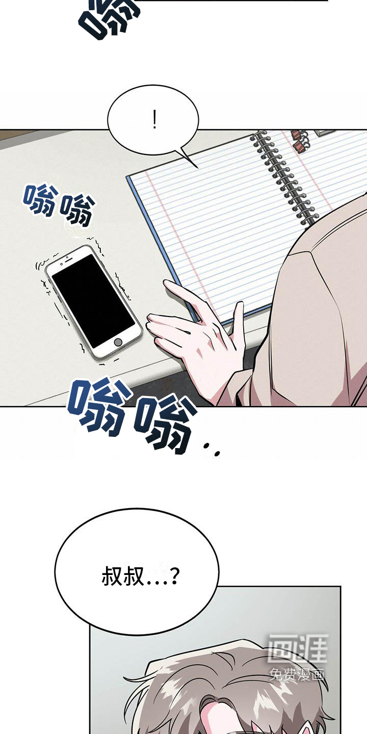 第4话5