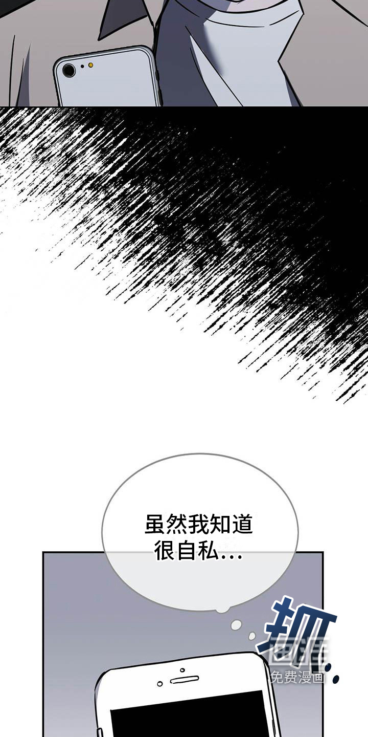 第4话8