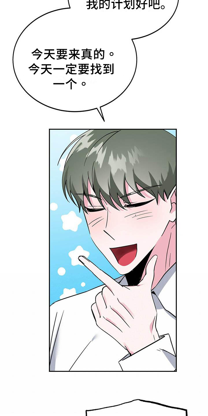 第3话10