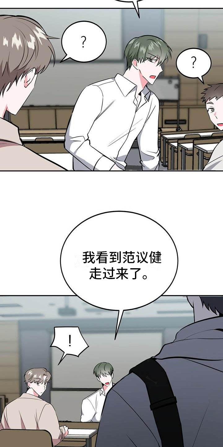 第3话13
