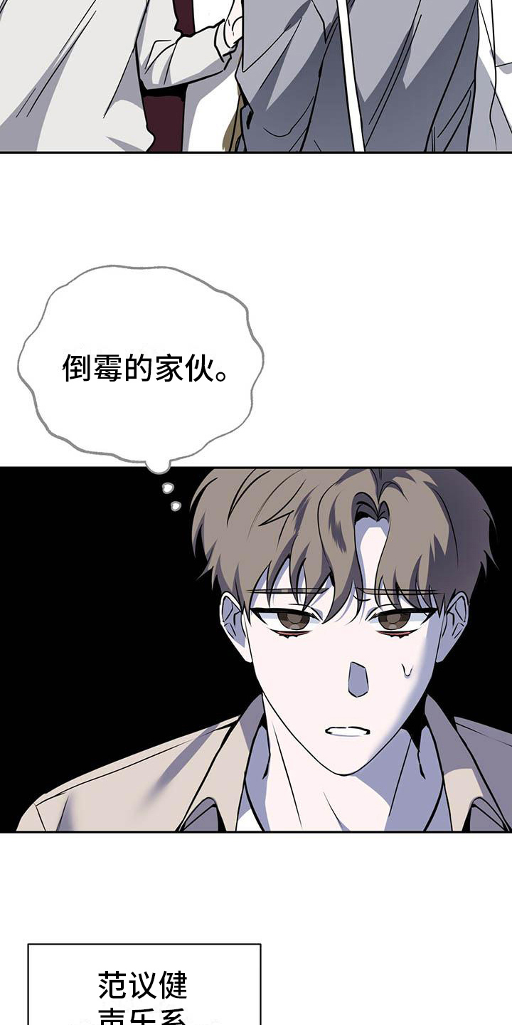 第3话17
