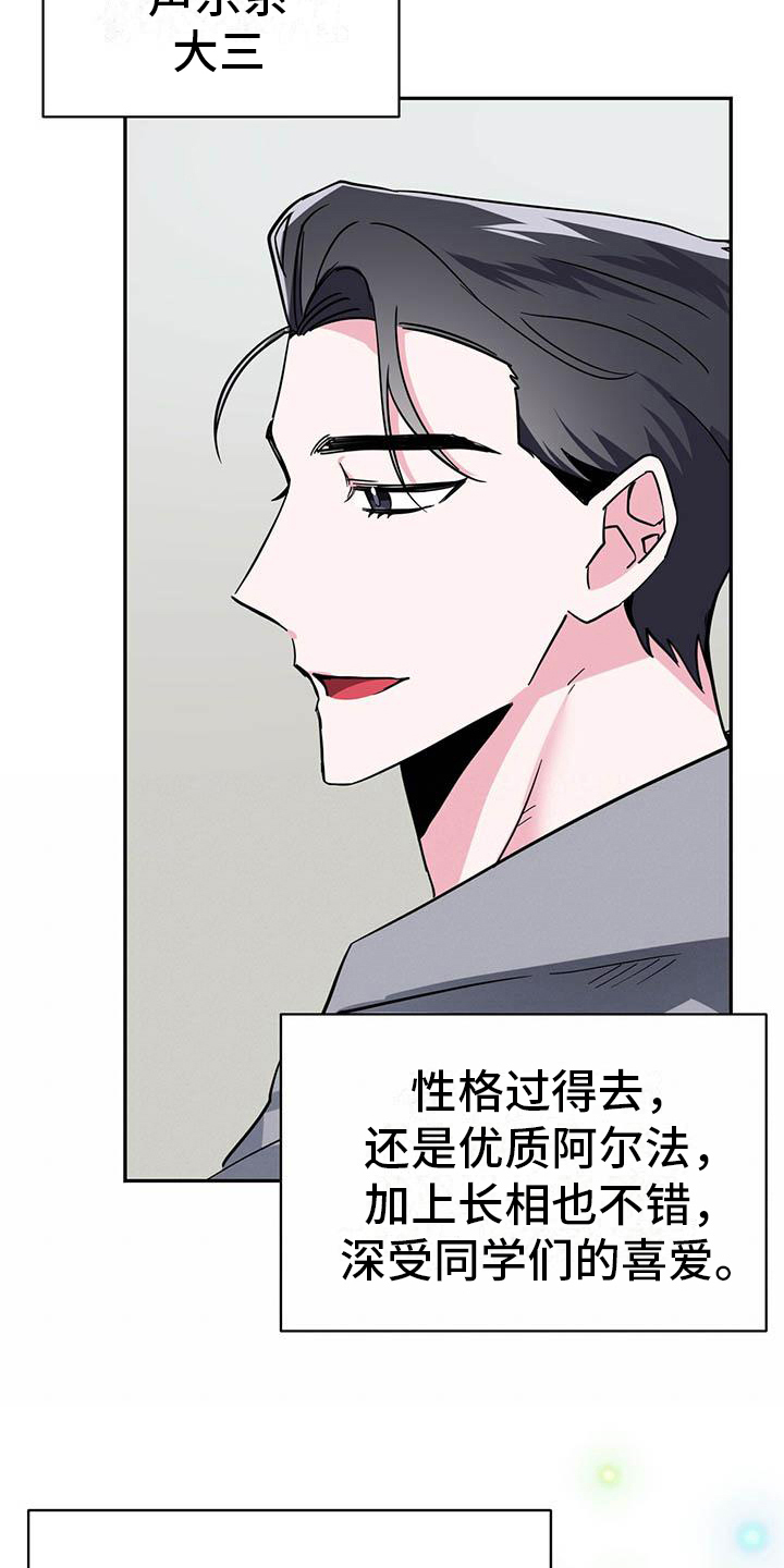 第3话18