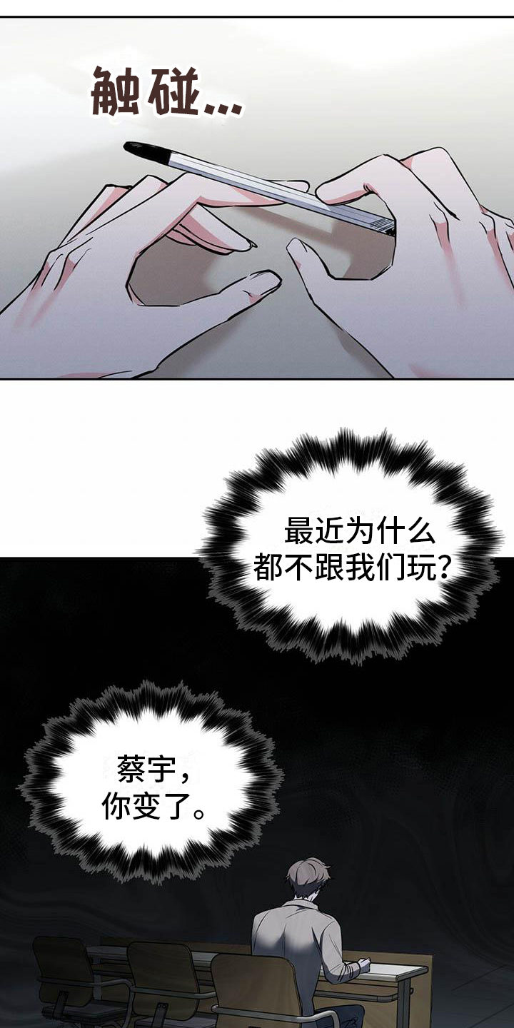 第3话2