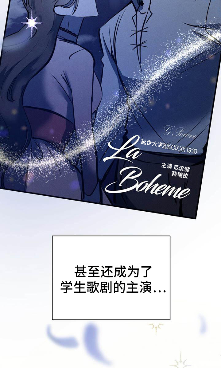 第3话20