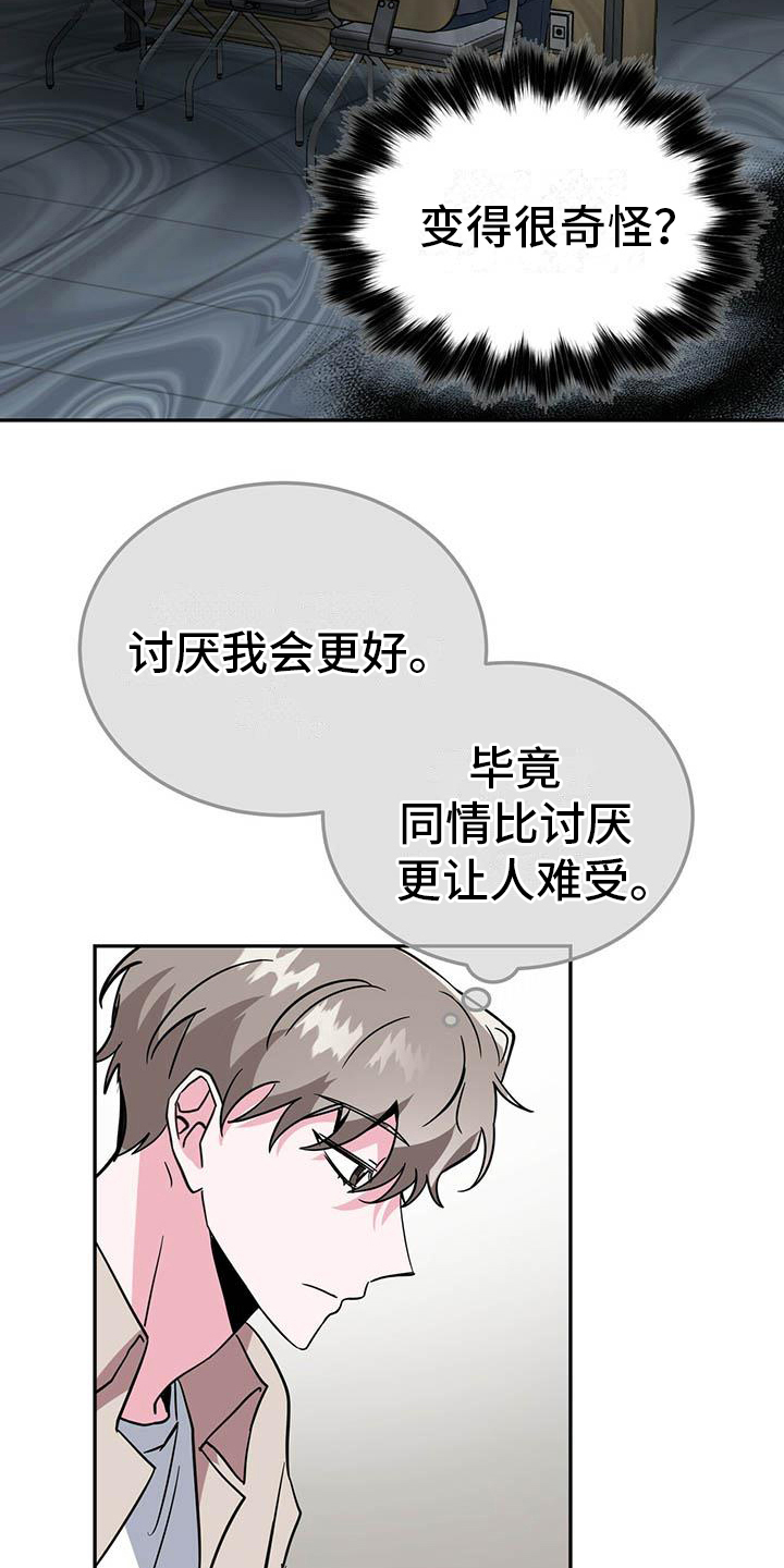 第3话3