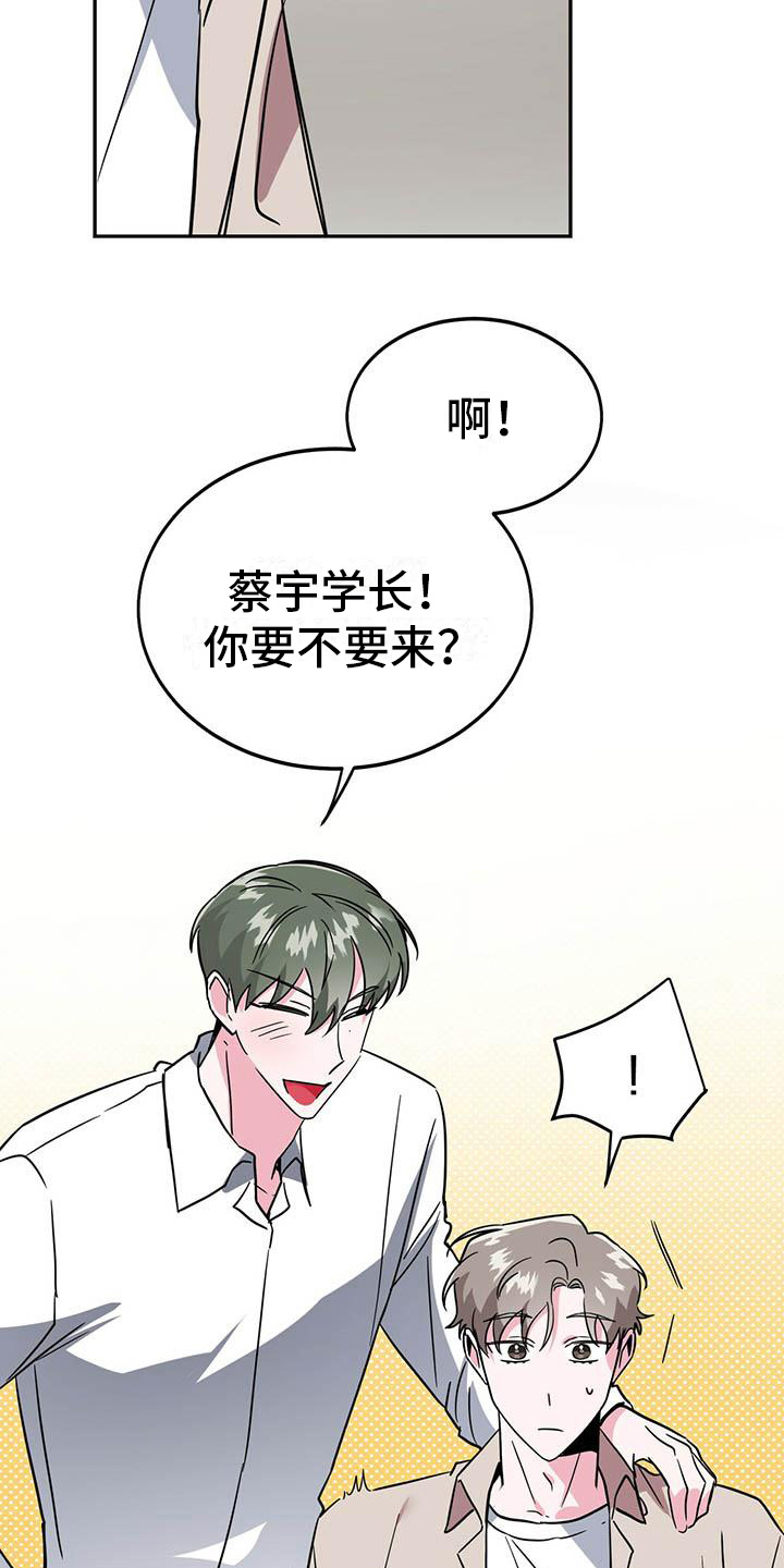 第3话4
