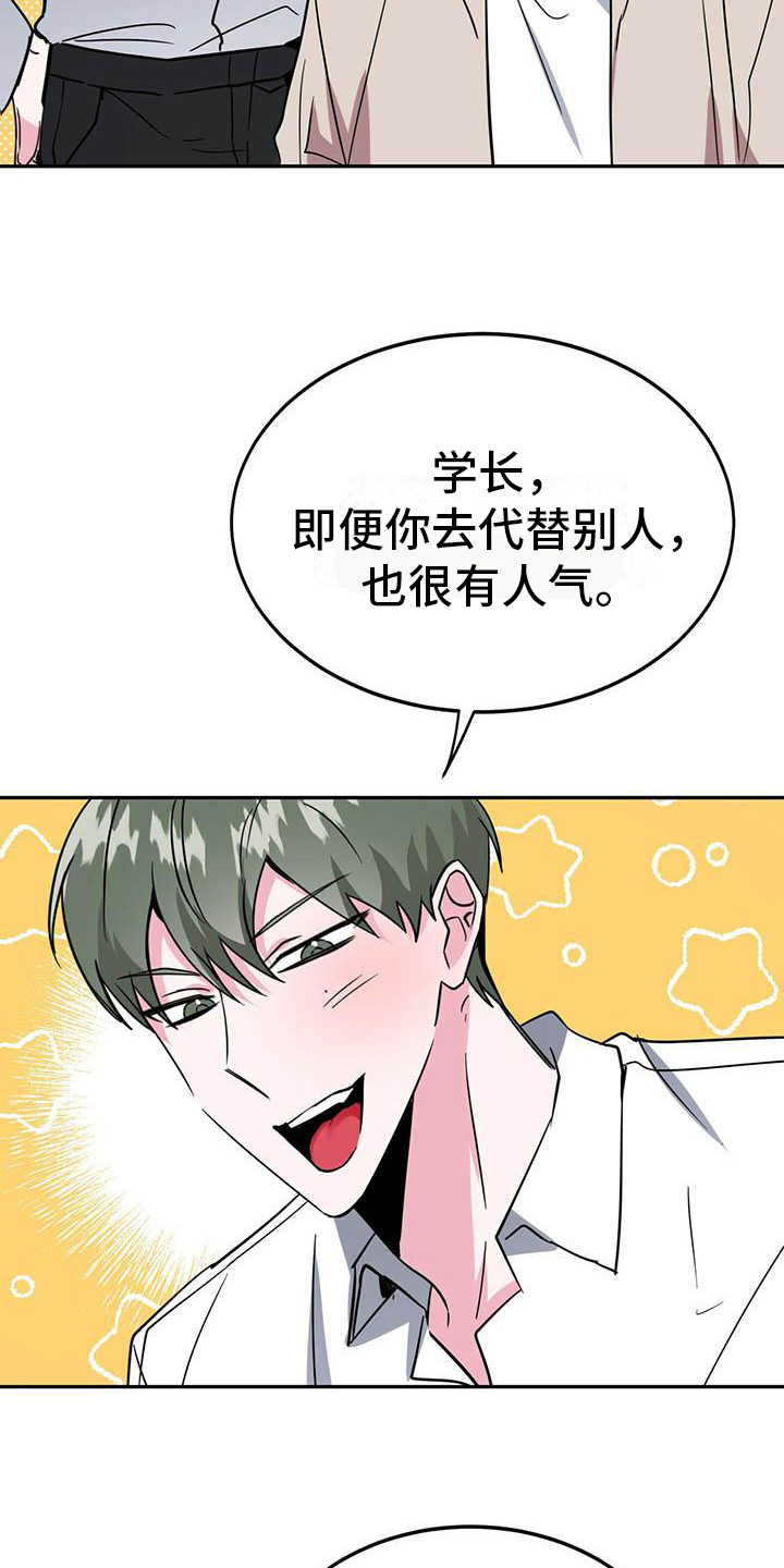 第3话5