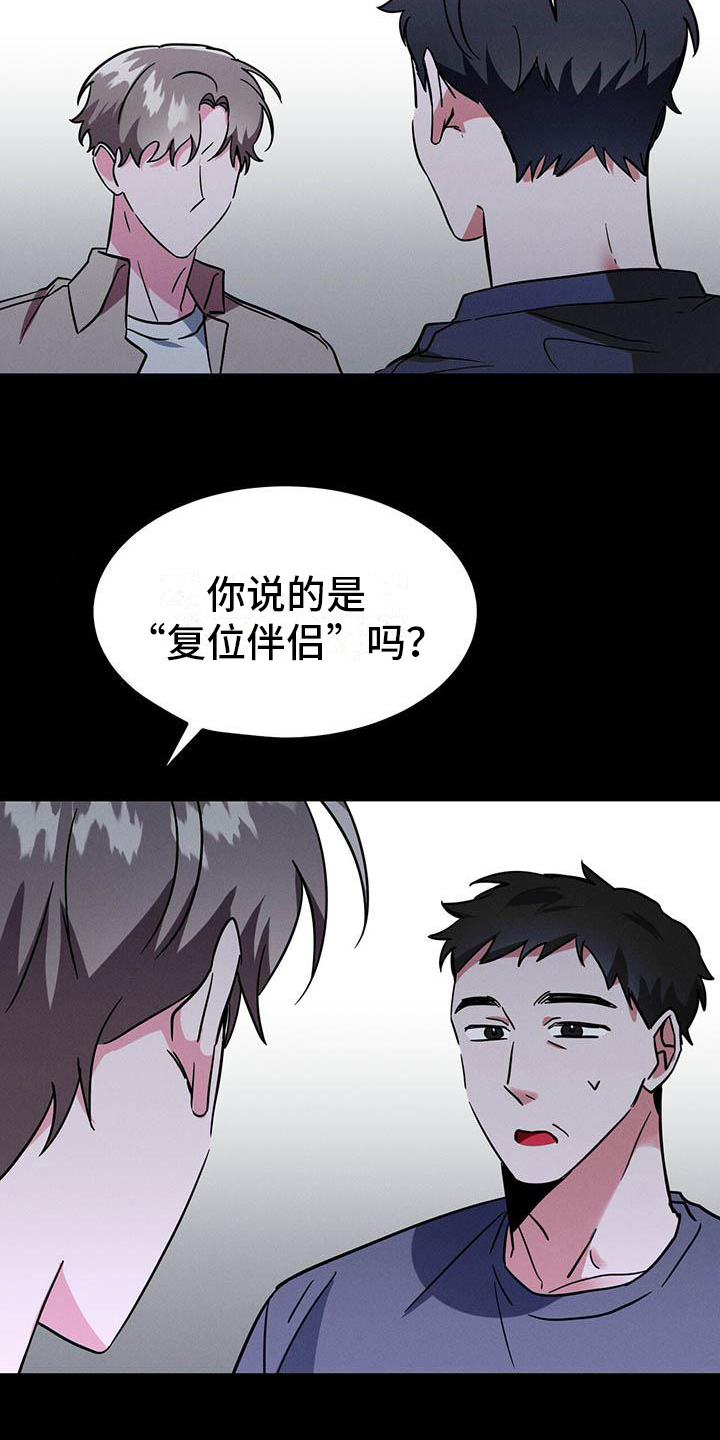 第2话1