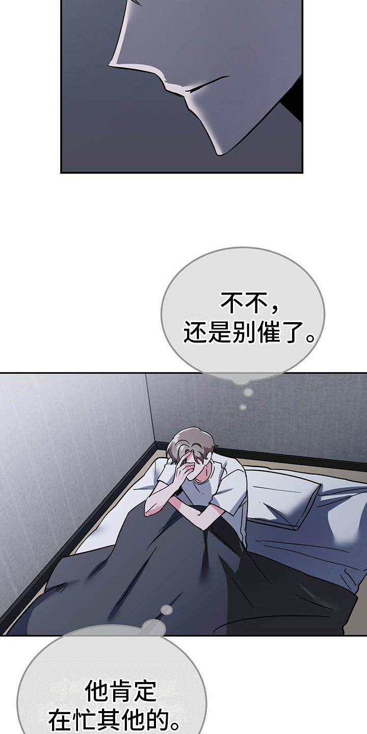 第2话10