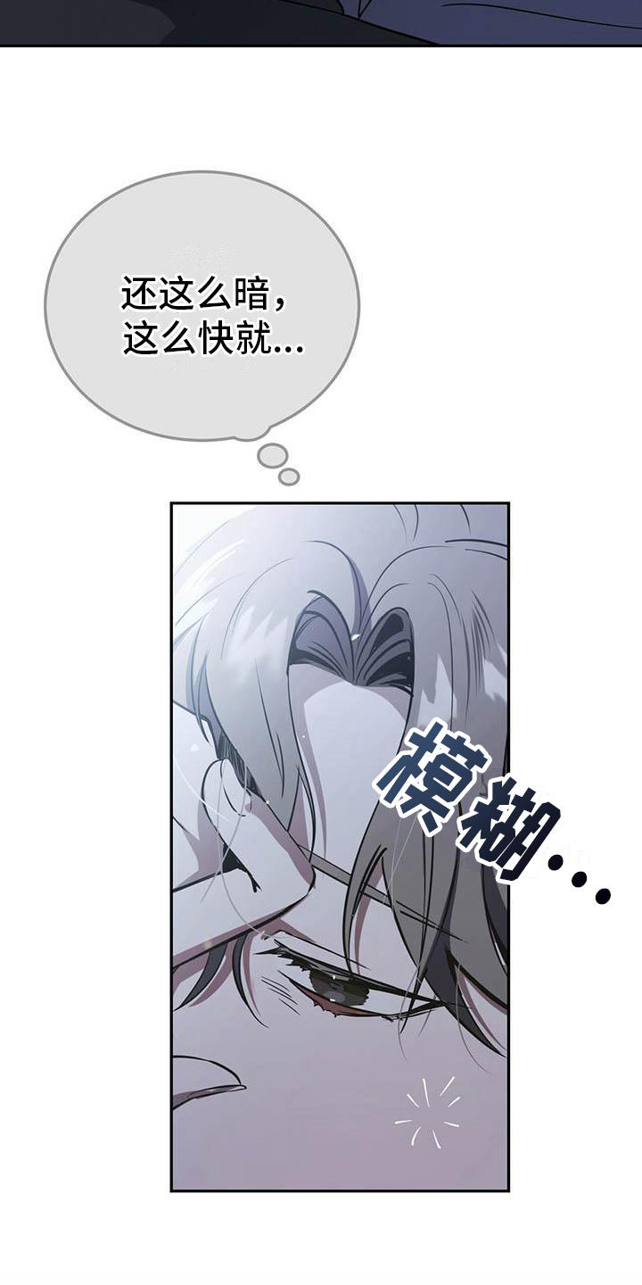 第2话6