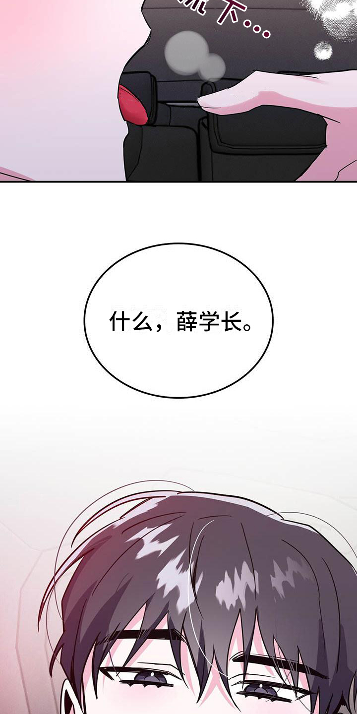 第1话14