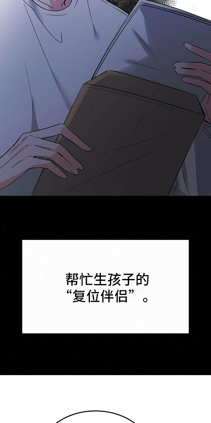 第1话3