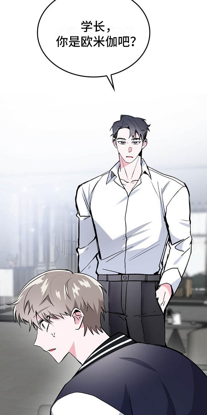 第1话4