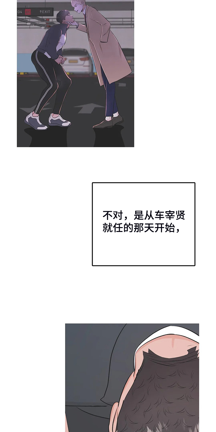 第80话1