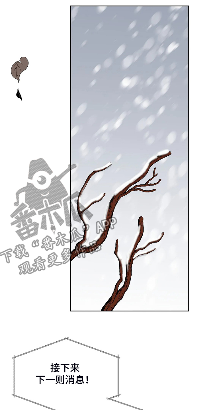 第80话14