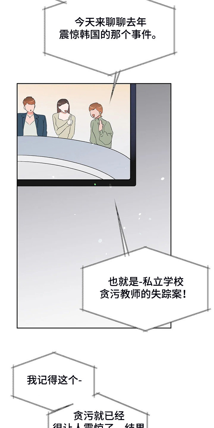 第80话15