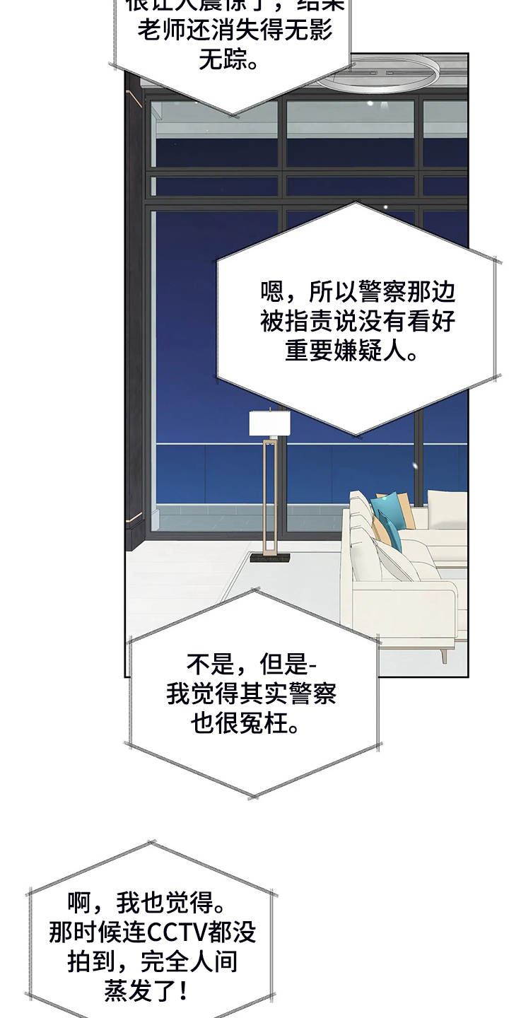 第80话16