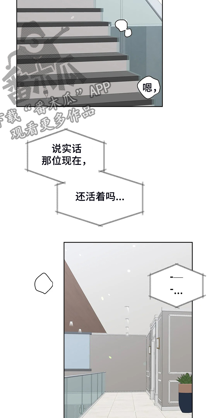 第80话18