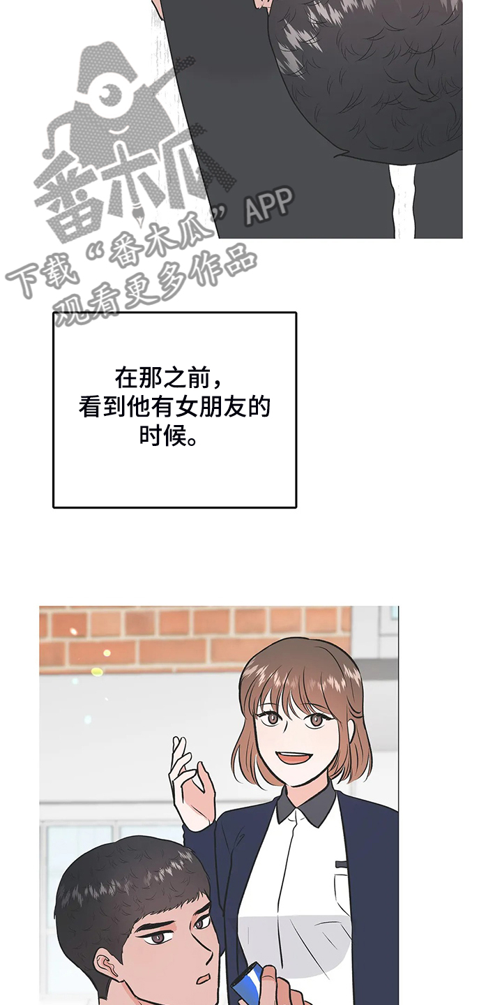 第80话2