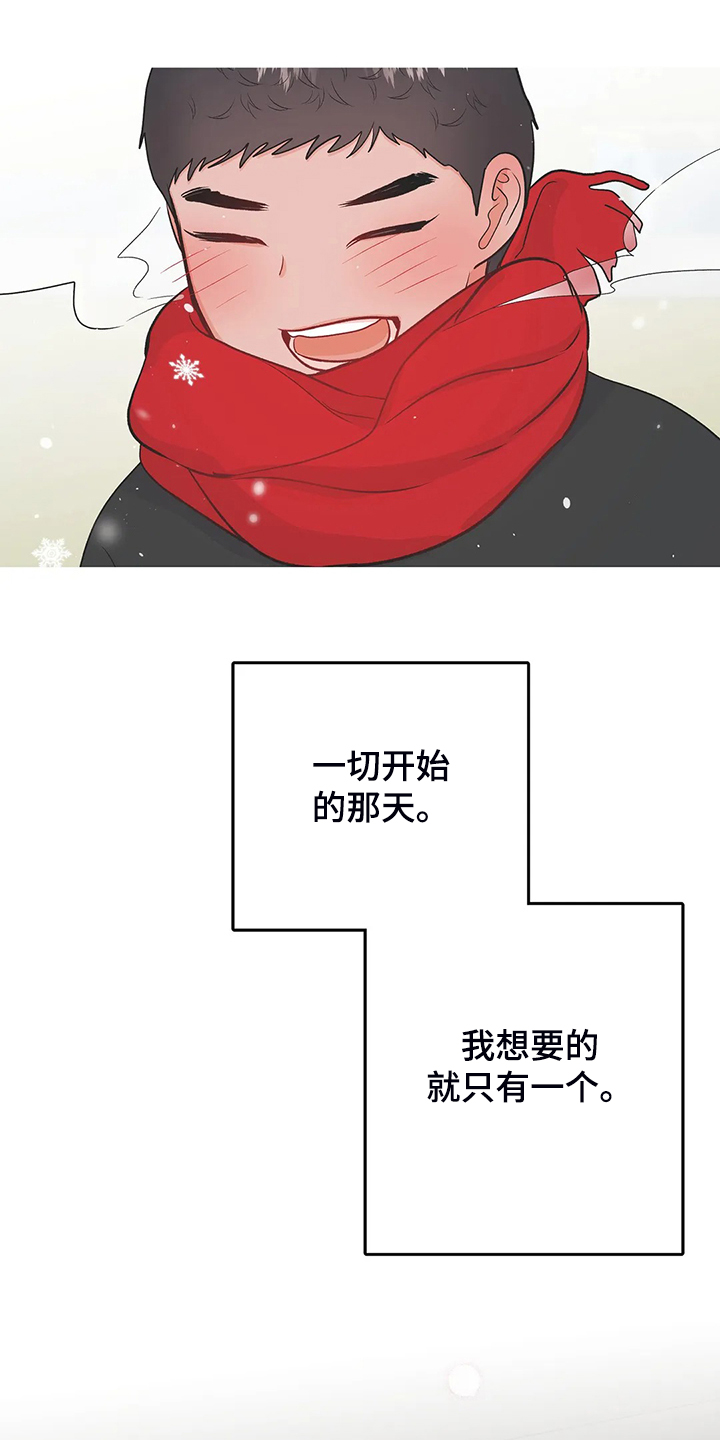 第80话4