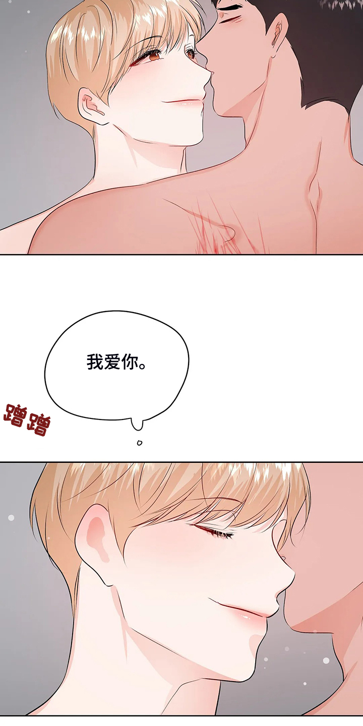 第80话6