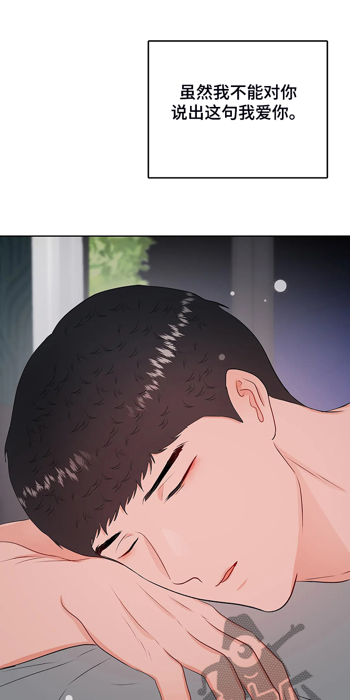 第80话7