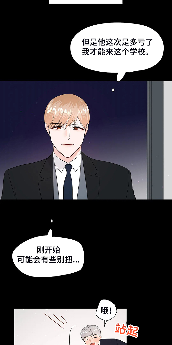 第79话1