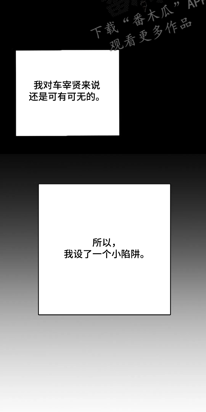 第79话10