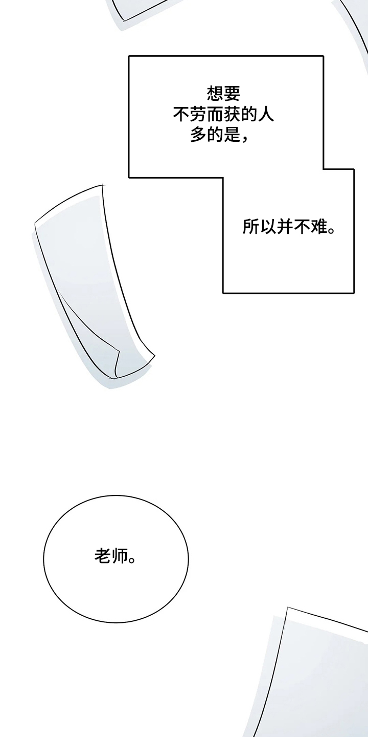 第79话12