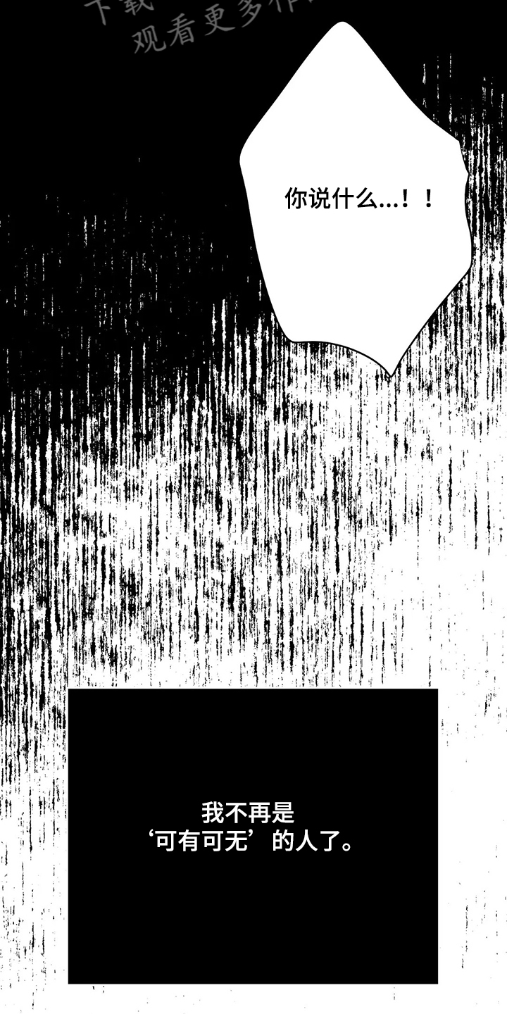 第79话15