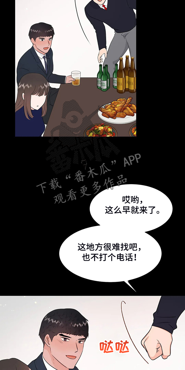 第79话2