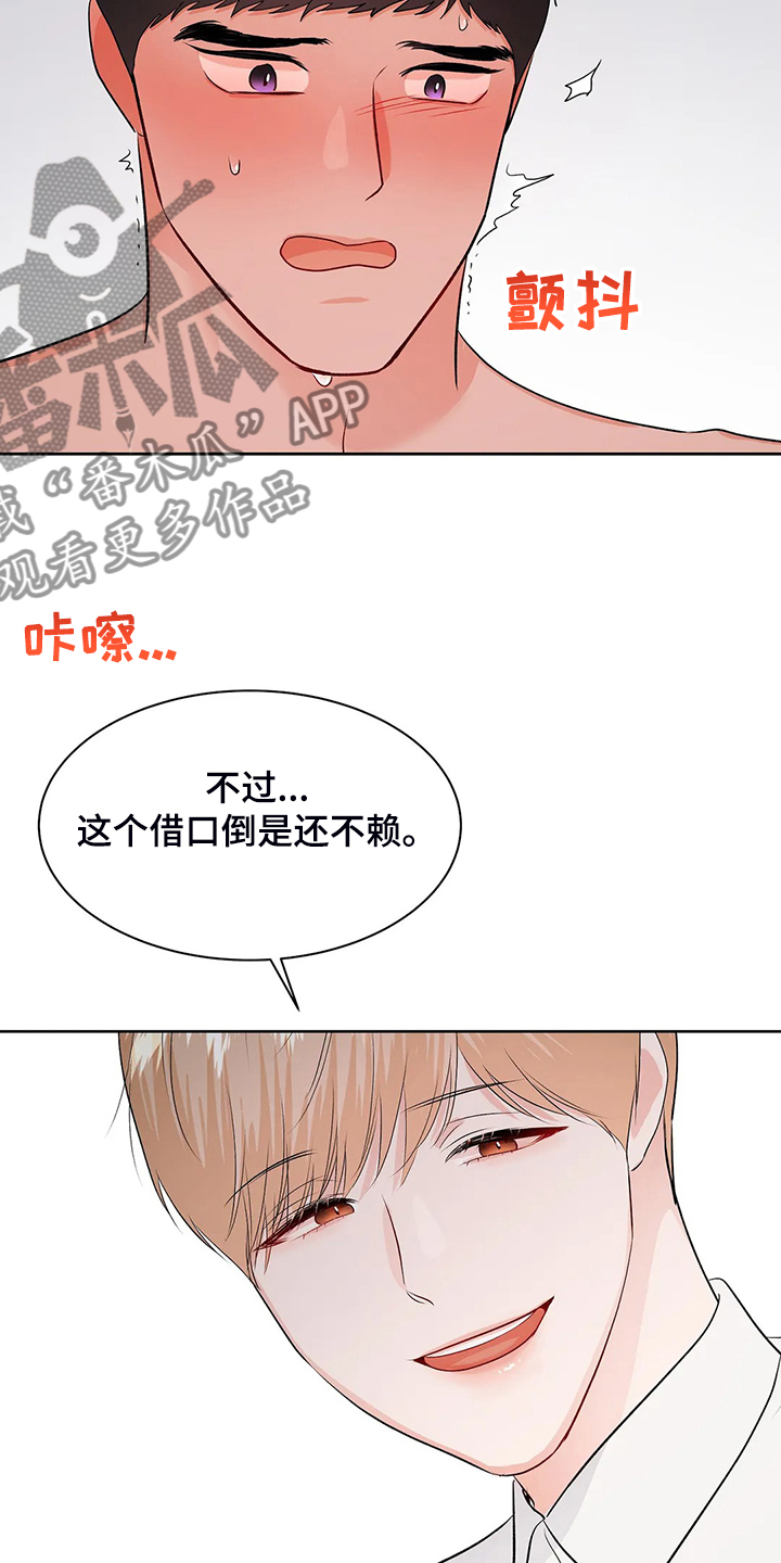 第79话20