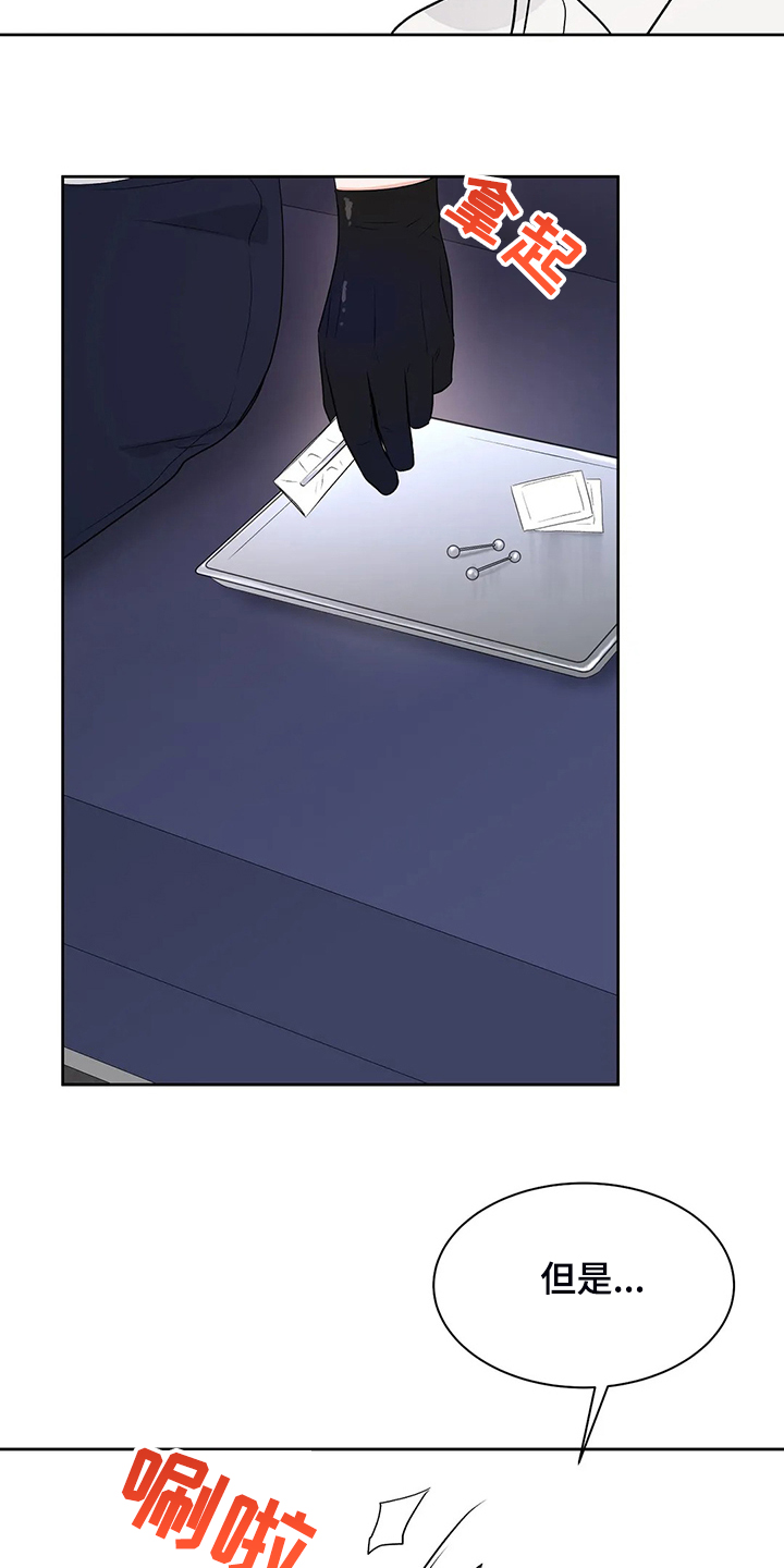第79话21