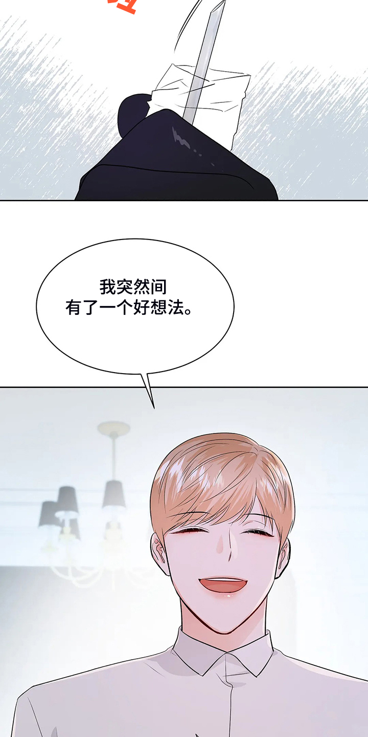 第79话22