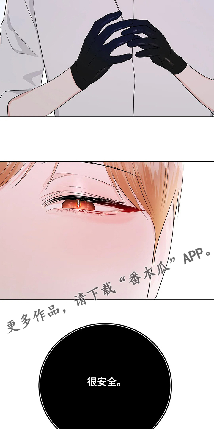 第79话23