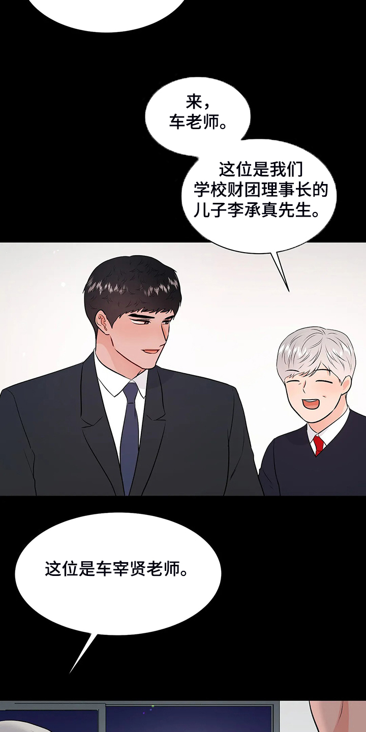第79话4