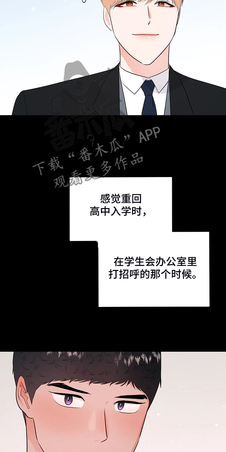 第79话6