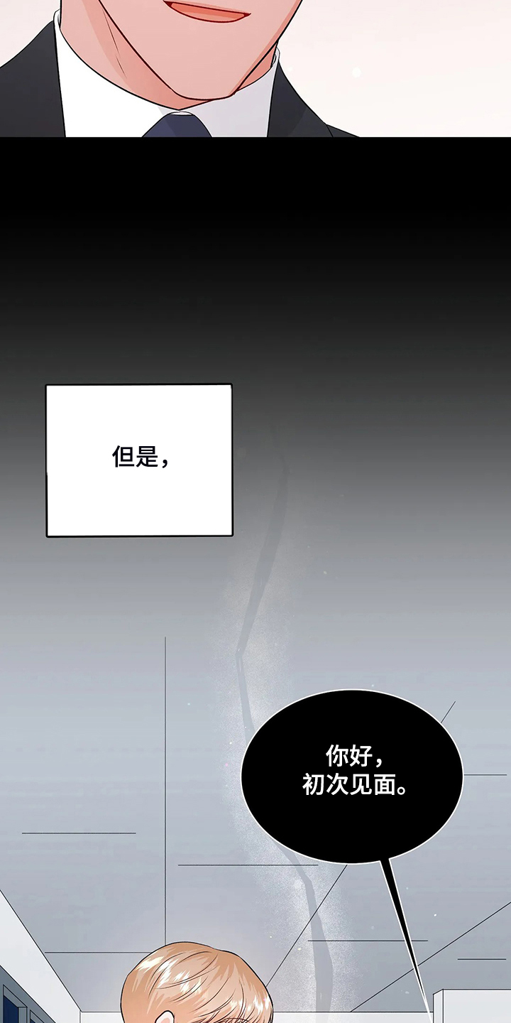 第79话7