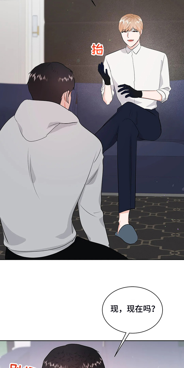 第78话10